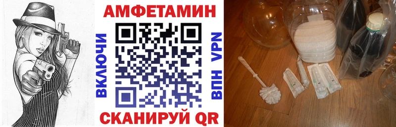 АМФ 97%  Барабинск 