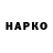 КЕТАМИН VHQ Masha Moiseeva