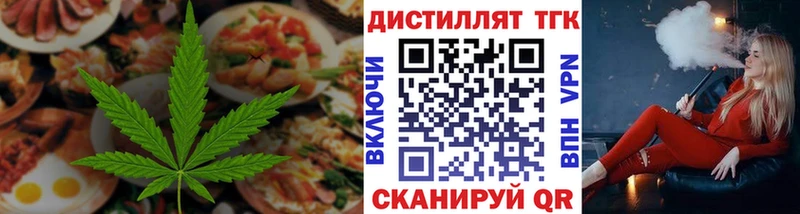 продажа наркотиков Барабинск МЕГА ТОР Cannafood конопля