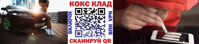 Cocaine Эквадор Барабинск