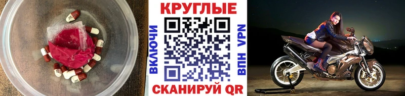 Ecstasy 280мг  наркотики  Барабинск 
