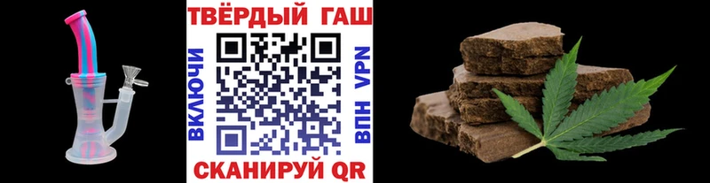 OMG вход Барабинск дарк нет какой сайт Гашиш 40% ТГК