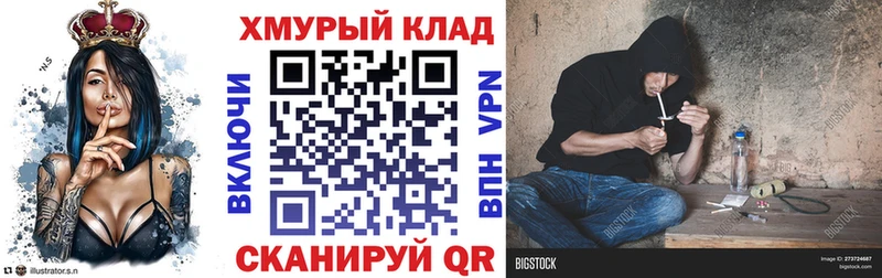 omg сайт  купить закладку  Барабинск  Героин Heroin 