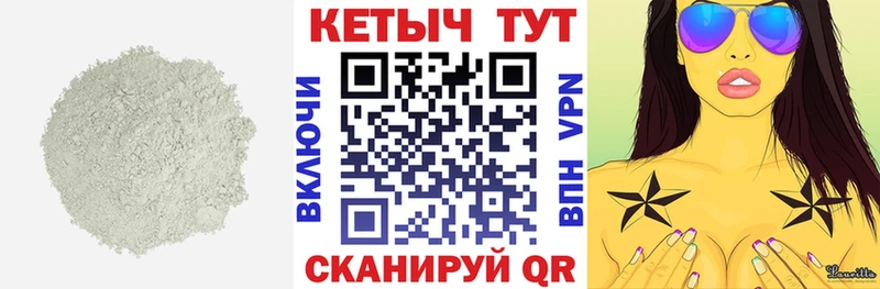 ссылка на мегу Барабинск Кетамин ketamine что такое наркотик