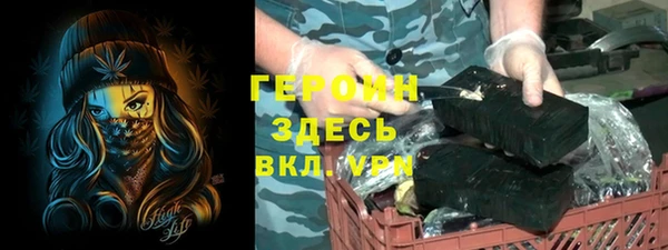 герыч Балахна