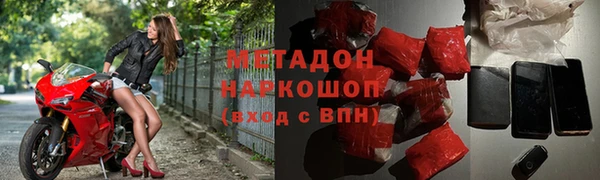 герыч Балахна