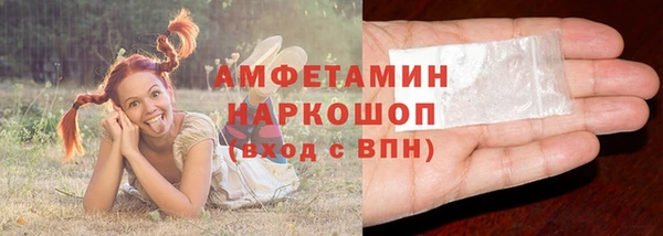 спиды Баксан