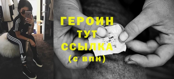 герыч Балахна