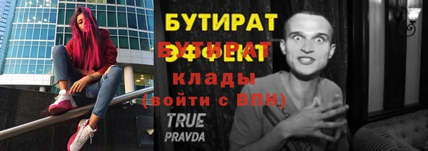 герыч Балахна