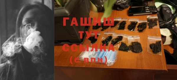 герыч Балахна