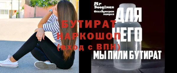 герыч Балахна