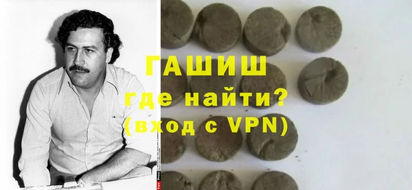 спиды Баксан