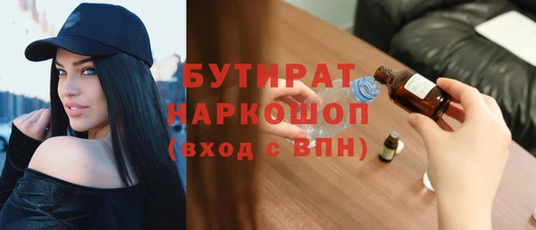 spice Балабаново
