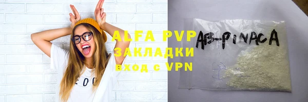 spice Балабаново