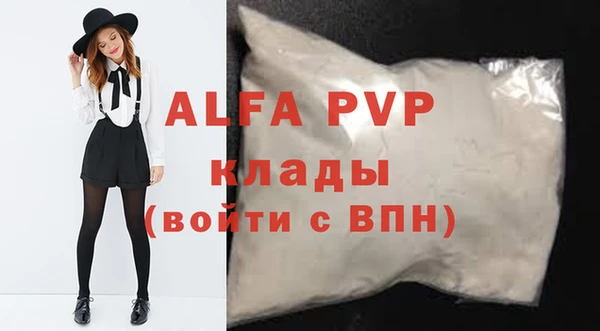 спиды Баксан