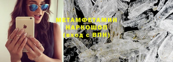 спиды Баксан