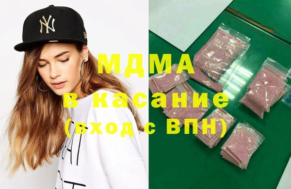 герыч Балахна