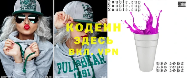 герыч Балахна