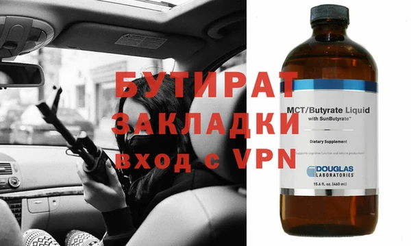 спиды Баксан
