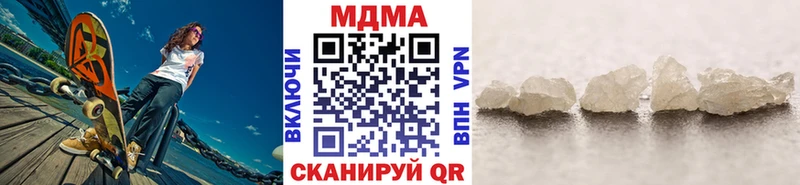 MDMA кристаллы  где найти наркотики  Барабинск 