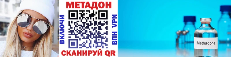 МЕТАДОН мёд Барабинск