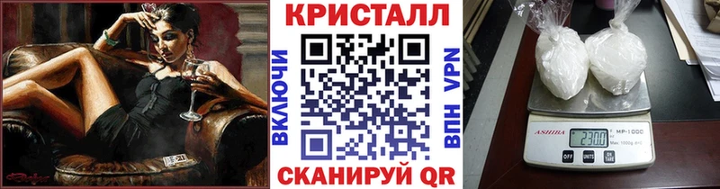 закладки  Барабинск  МЕТАМФЕТАМИН витя 