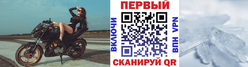 Первитин пудра Барабинск