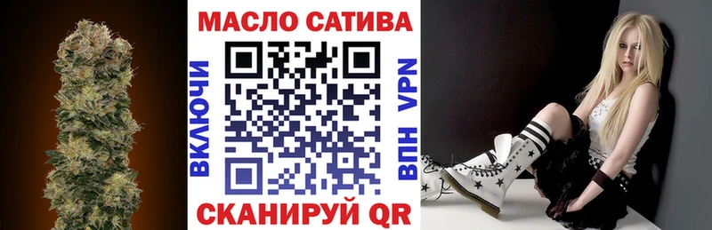 ТГК концентрат  mega рабочий сайт  Барабинск  купить наркотики сайты 
