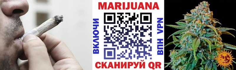 Бошки Шишки гибрид  цена наркотик  Барабинск 